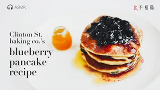 🇺🇸 The best pancakes in New York: fluffy inside & crispy edges. Clinton St. Bakery must try recipe