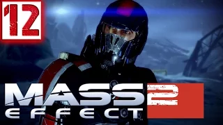 Mass Effect 2 Прохождение Часть 12 (Солдат, Герой, Insanity) "Нормандия 4"