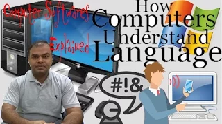 How computer understand our language using software Learn Computer #4