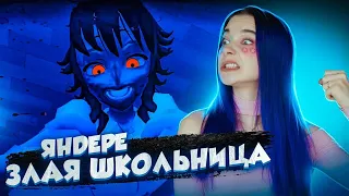 ШКОЛЬНИЦА МЕНЯ ОБМАНЫВАЕТ ► АНИМЕ ХОРРОР ► Saiko no Sutoka