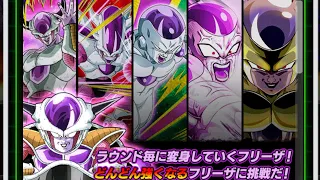 Dokkan Battle New Legendary Frieza Event All Phases