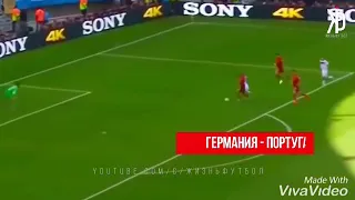 Германия & Португалия (4:0)😱😱 16.06.2014