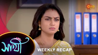 Saathi - Weekly Recap | 10 July - 15 July | Sun Bangla TV Serial | Bengali