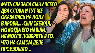 Услышав крик мамы, маленькая девочка побежала в комнату и оторопела, узнав, что случилось