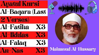 Mahmoud Al Hussary || Ayatul Kursi, Amanar Rasul , Al-Fatiha, Al-Ikhlas , Al-Falaq , An-Nas