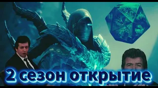 Dragonheir: Silent Gods - 2 сезон самое неудачное открытие гелиолитов=(