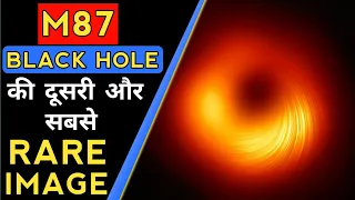 First Ever Image of M87 Black Hole's Magnetic Field || In Hindi || M87 Black Hole