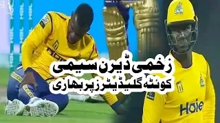 Zakhmi Darren Sammy Quetta Gladiators Par Bhari | PEW Zalmi Won By 5 Wickets | HBL PSL 2018 | M1F1