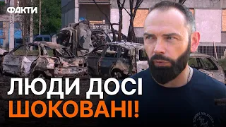 Іскандером по місту Первомайському! НАЖИВО з місця ворожого УДАРУ