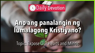 May 29: Psalm 139:23-24 - Expose Our Hearts and Minds - 365 Bible Verses Everyone Should Know