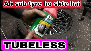 How to do tubeless tyre