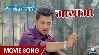 Mayama Yastai Hunchha Ki || MERO JEEVAN SATHI || Nepali Movie Song || Pramod Kharel