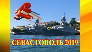 отдых в севастополе  2019 морская экскурсия на катере