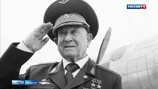 Алексей Архипович Леонов 30.05.1934 - 11.10.2019