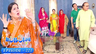 Bulbulay Season 2 Episode 223 | Ayesha Omar & Nabeel