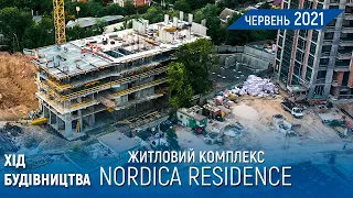 ЖК Nordica Residence — Хід будівництва | Червень 2021