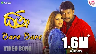 Baare Baare | Dattha | Darshan | Ramya | Komal | Shankar Mahadevan | V. Nagendra Prasad | Video Song