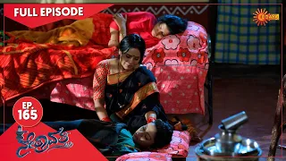 Nethravathi - Ep 165 | 30 Sep 2021 | Udaya TV Serial | Kannada Serial