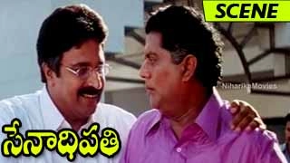 Jagathy And Robert Scared With Suresh Gopi Investigation - Senaadhi Pathi Movie Scenes