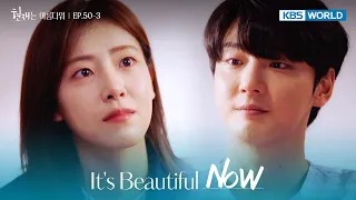 The present is a beauty. [It's Beautiful Now : EP.50-3] | KBS WORLD TV 220925