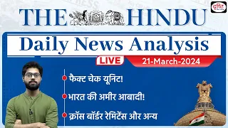 The Hindu Newspaper Analysis | 21 March 2024 | Current Affairs Today | Drishti IAS