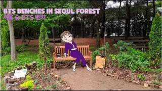 [EN/KR CC] BTS Members' Benches in Seoul Forest, South Korea