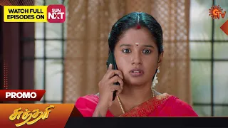 Sundari - Promo | 24 July 2023 | Sun TV Serial | Tamil Serial