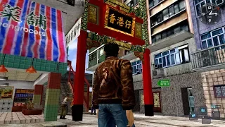 Shenmue I & II HD - Teaser Trailer