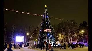 Новый год 2018 в парке Маяковского Как мы встретили новый год