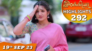 Ilakkiya Serial Episode Highlights EP - 292 | 19th Sep 2023 | Hima Bindhu | Nandan | Sushma Nair