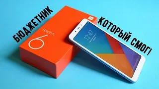 Xiaomi Redmi 6, тест в играх