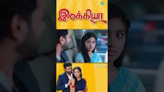 Ilakkiya Serial | EP 139 - 5 | Hima Bindhu, Nandhan, Sushma | #shorts #ytshorts #youtubeshorts