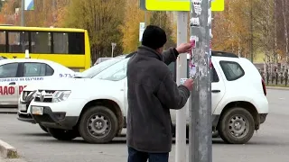 В Нягани борются с незаконной расклейкой рекламных листовок