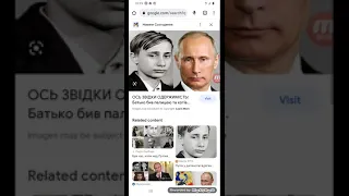 Что? Где? Когда? Вопрос о путине.