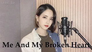 Me And My Broken Heart - Rixton (cover by 나리의 소리)