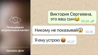 что может произойти на вписке / подстава лучшего друга