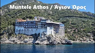 Sfântul Munte Athos | Pe mare în jurul Muntelui Athos ( Άγιοv Όρος )