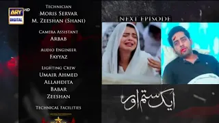 Aik Sitam Aur Episode 47 New Promo & Review  | #AikSitamAur  Epi 48 teaser | Ary digital