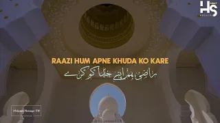 Aya hai Maah e Ramzan | Shakir Khan Rahmani | Huzaifa Sidat creation