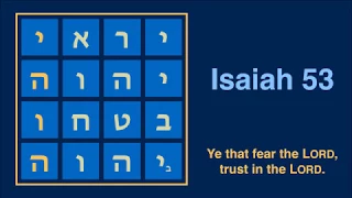 Isaiah 53 - Hebrew Audio & Slides with English Subtitles