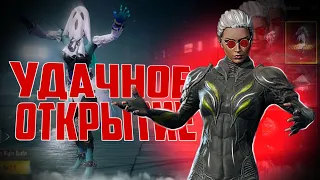 УДАЧНОЕ ОТКРЫТИЕ МИФИЧЕСКОЙ КУЗНИЦЫ В PUBG MOBILE НА 4000 $ | ЗАБРАЛ УНИКАЛЬНУЮ СУДЬБУ В ПАБГ МОБАЙЛ