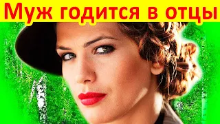 Уже 38 лет! Известный Влиятельный МУЖ, а Она - КАНДИДАТ НАУК [ актриса Юлия Галкина ]