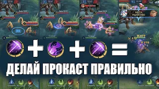 КАК ИГРАЕТ БУДУЩАЯ ТОП МИРА КАГУРА - Mobile Legends