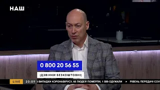 Гордон: Будущий результат Медведчука и Порошенко на местных выборах заложит фундамент под реванш