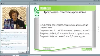 САД  Флуревиты   рекомендации по применению и ответы на вопросы  21