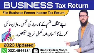 How to File Business Tax Return 2023 | Pension Income | Tax Return for Small Business | Small Trader