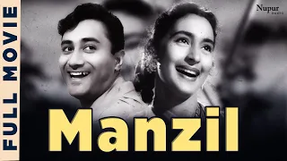 Manzil (1960) Full Movie | मंज़िल | Dev Anand, Nutan | Old Classic Hindi Movie | Nupur Movies