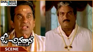 O Chinadana Movie || Brahmanandam Accidentally Wear Mangalsutra On Jayaprakash || Srikanth, Raja