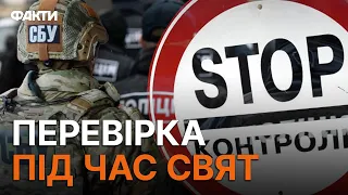 ⚡️ БЛОКПОСТИ й перевірка ТЦ — на КИЇВЩИНІ почали діяти БЕЗПЕКОВІ ЗАХОДИ