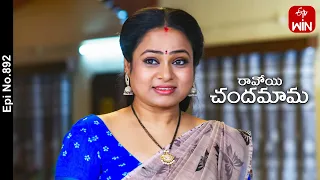 Ravoyi Chandamama | 29th February 2024 | Full Episode No 892 | ETV Telugu